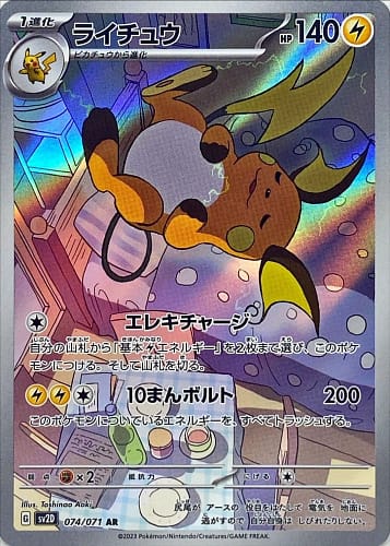 41836