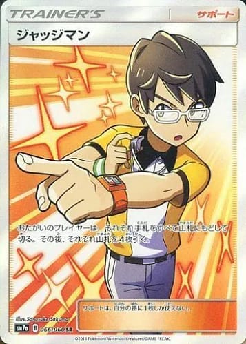 701