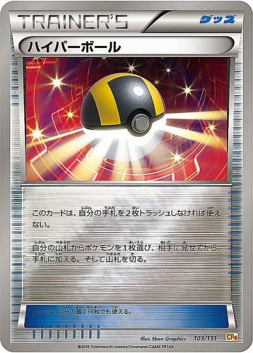 1017