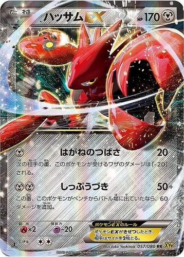 1071