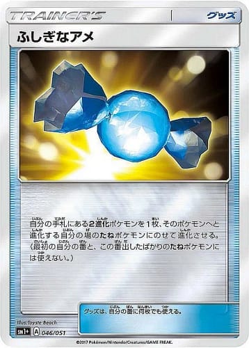 1230