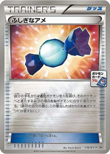 1239