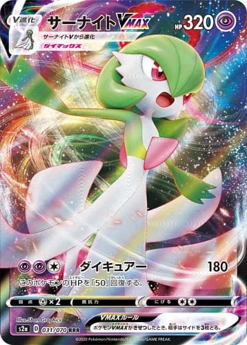 13132