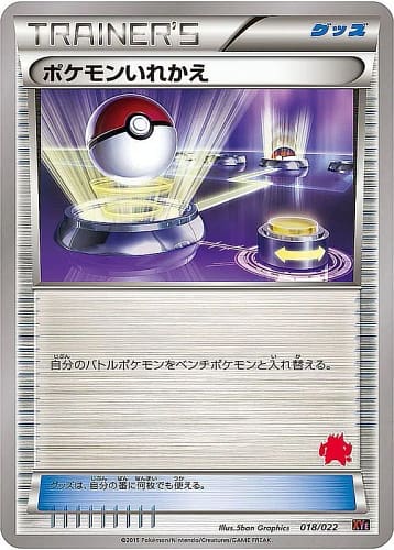 1342