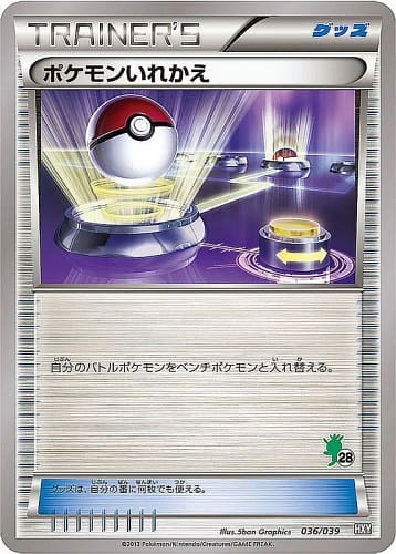 1345