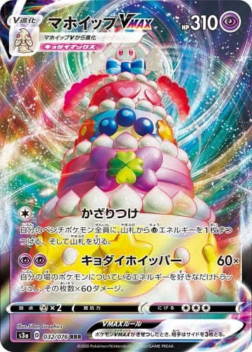 14067