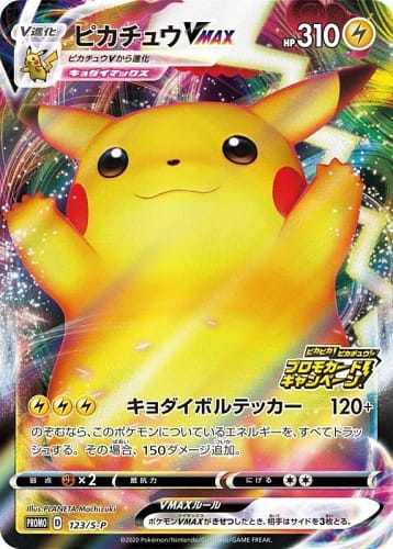14570