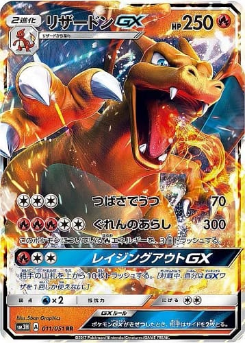 1600