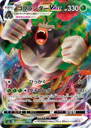 16993