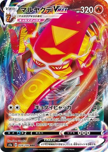 17011