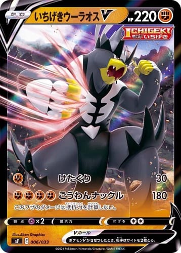 18202