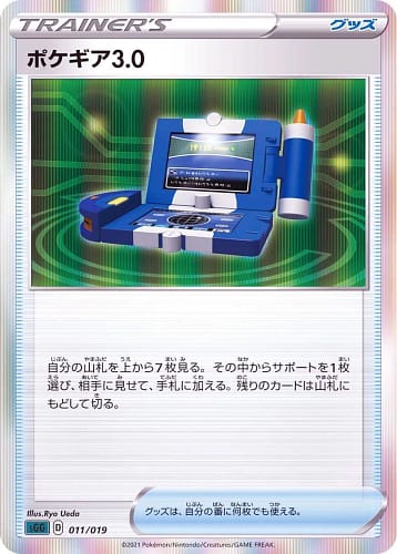 20618