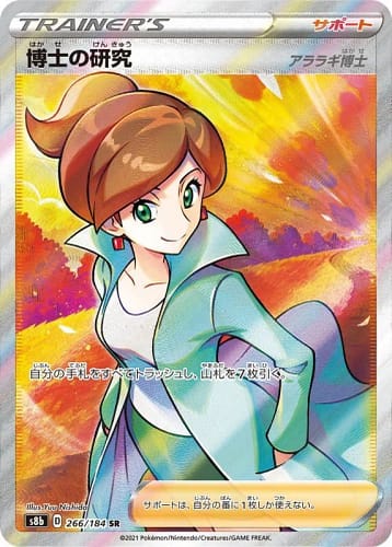 23042