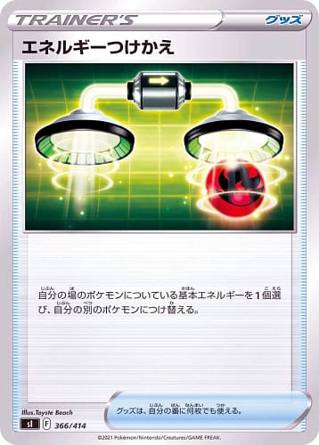 23657