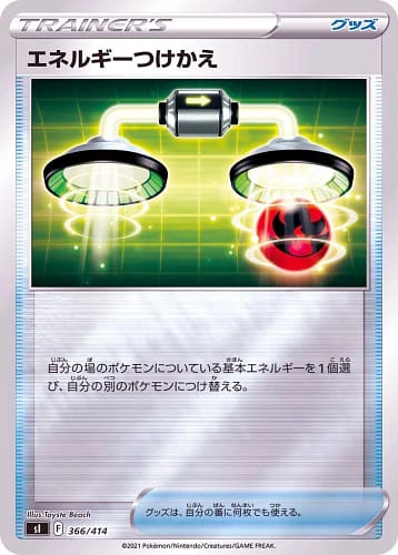 23658