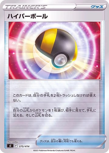 23672