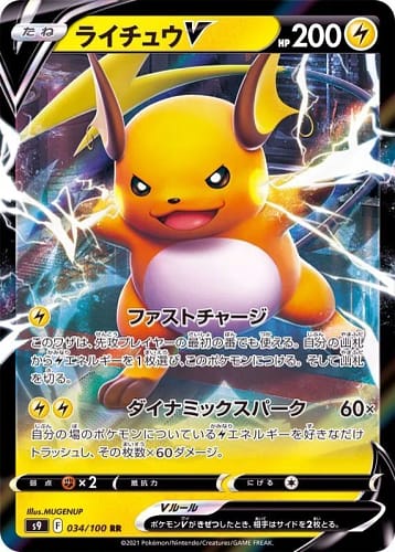 24306