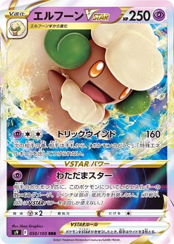 24322