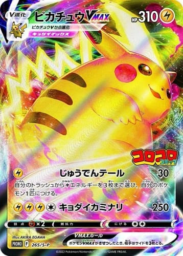 24562