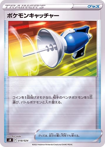24633