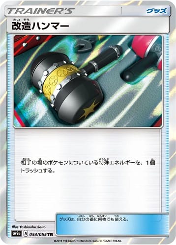 2920