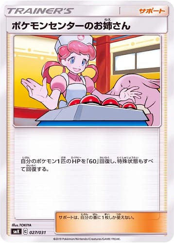 3042