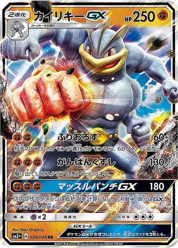 320
