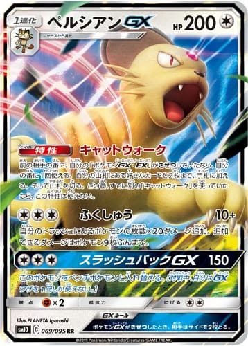 3364