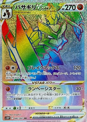 34771