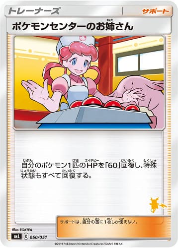 3564