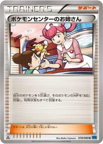3662