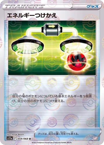 36994
