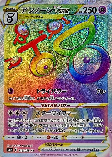 37618