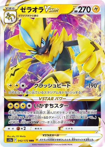 38126