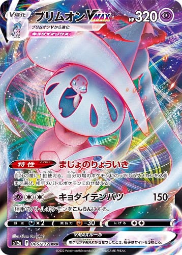 38150