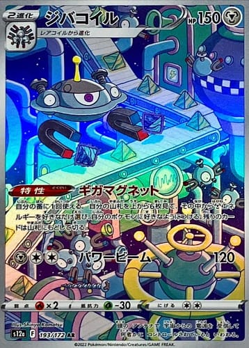 38373