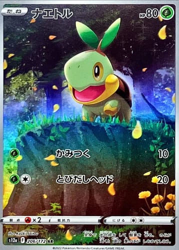 38386