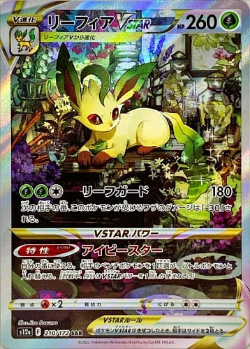 38390