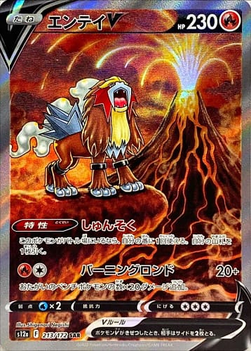 38393