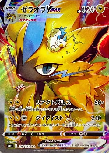 38399