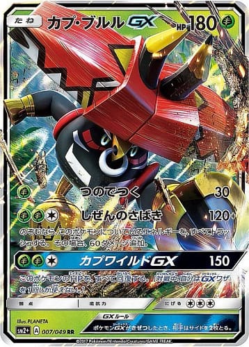 384
