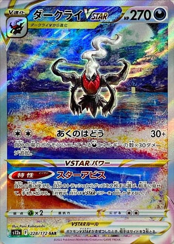 38408