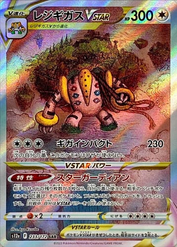 38413