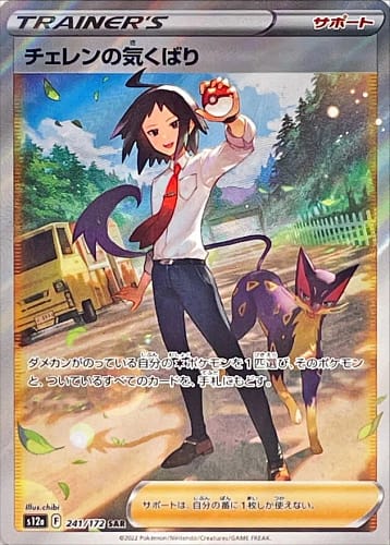 38421