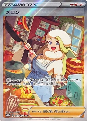 38424