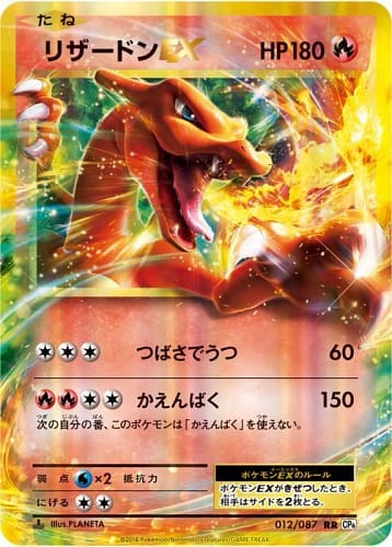 3844