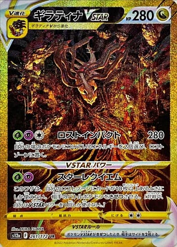 38441