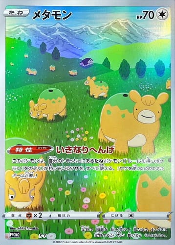 39040