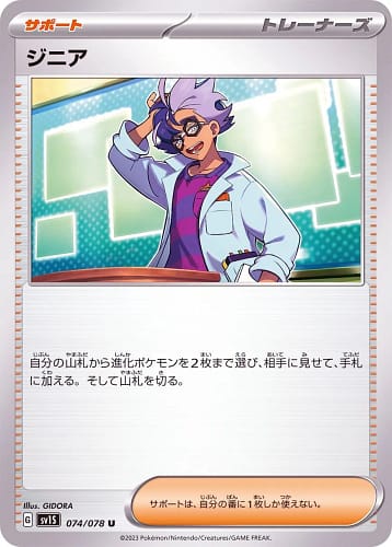 39263