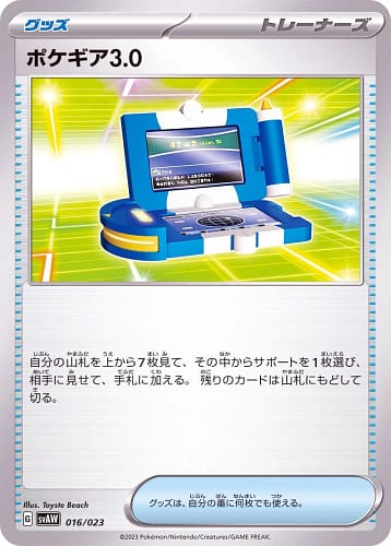 39411